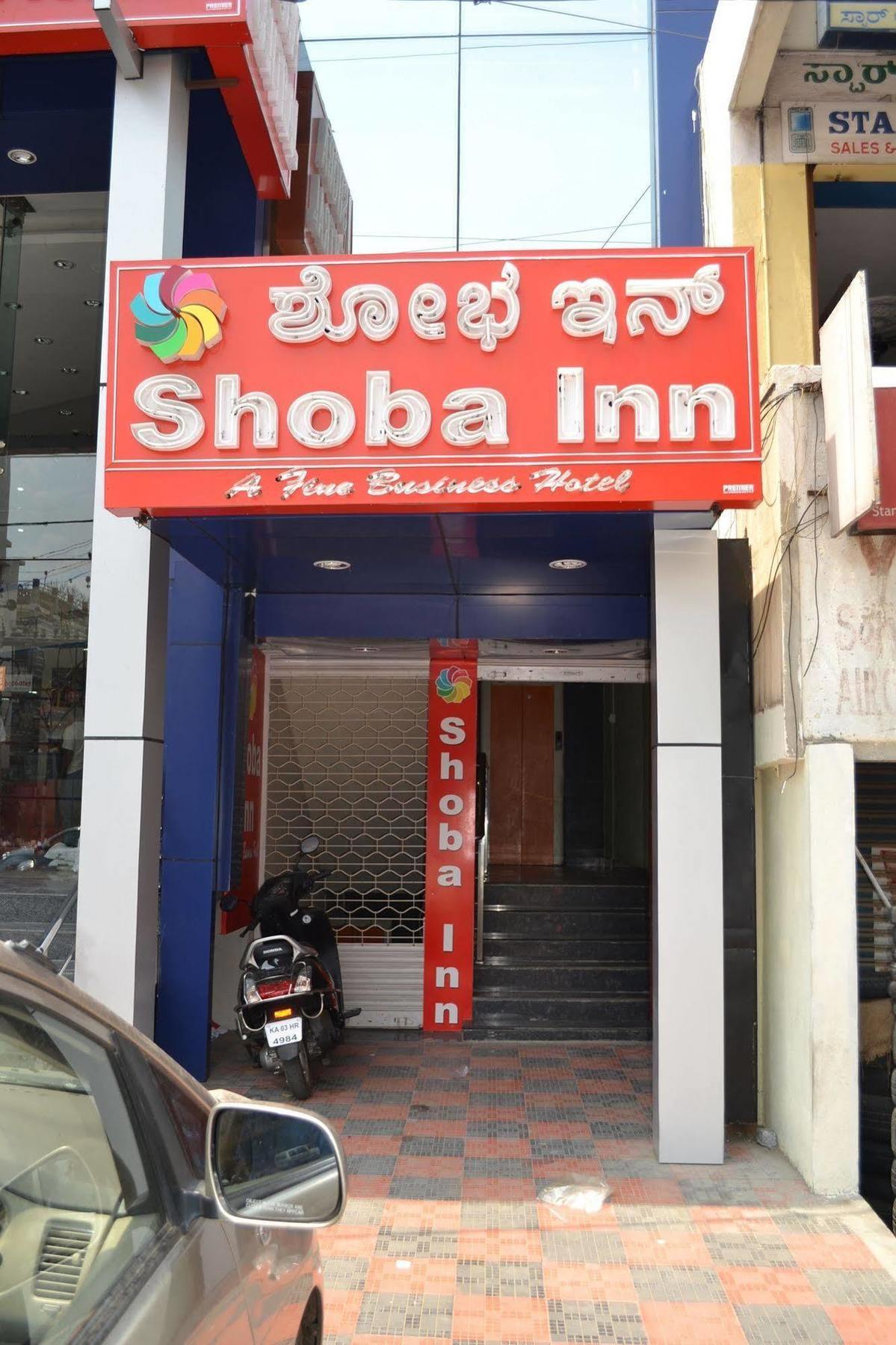 Shoba Inn-Kammanahalli Bengaluru Kültér fotó